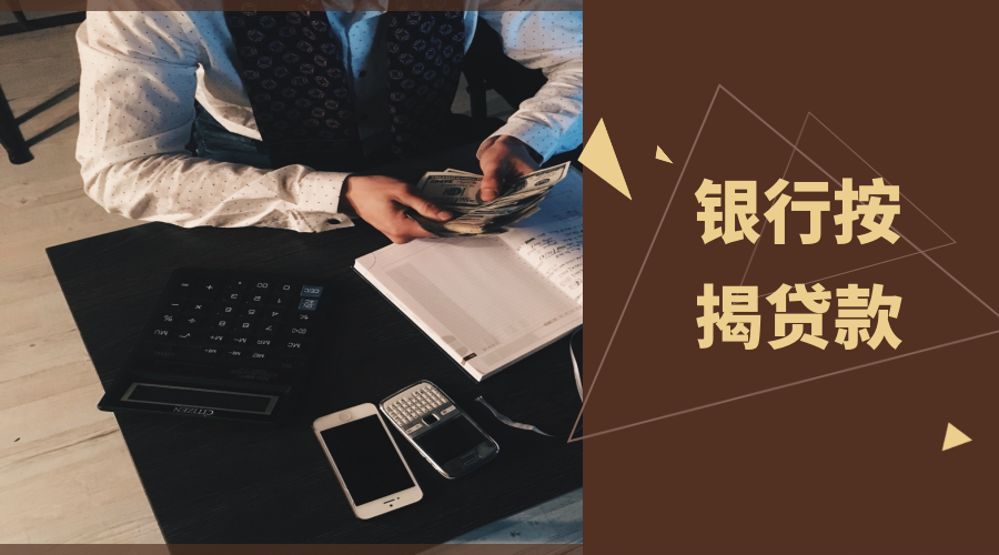 重庆短期周转